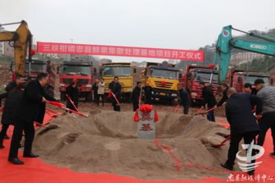 抓項目 穩增長 | 忠縣一季度市級重大公路工程項目建設蹄疾步穩